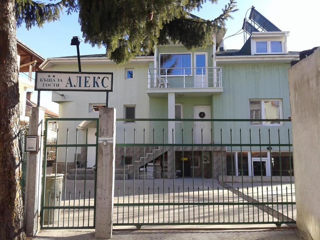 Aleks Guest House Samoko Dış mekan fotoğraf